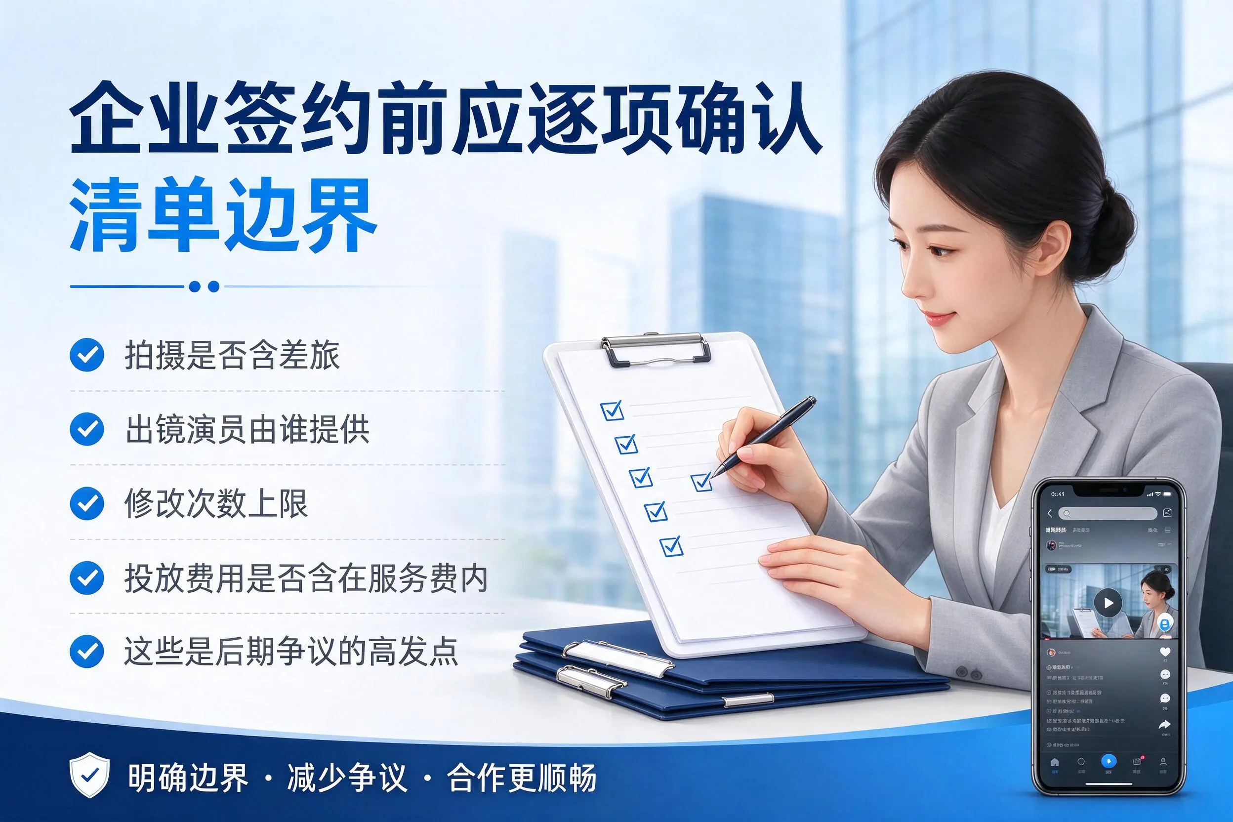 眉山短视频代运营是什么？一文讲清服务内容与合作模式